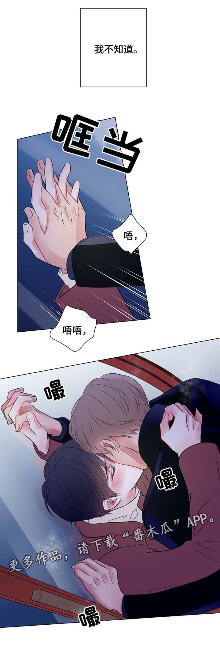 第40章：再也忍不了了