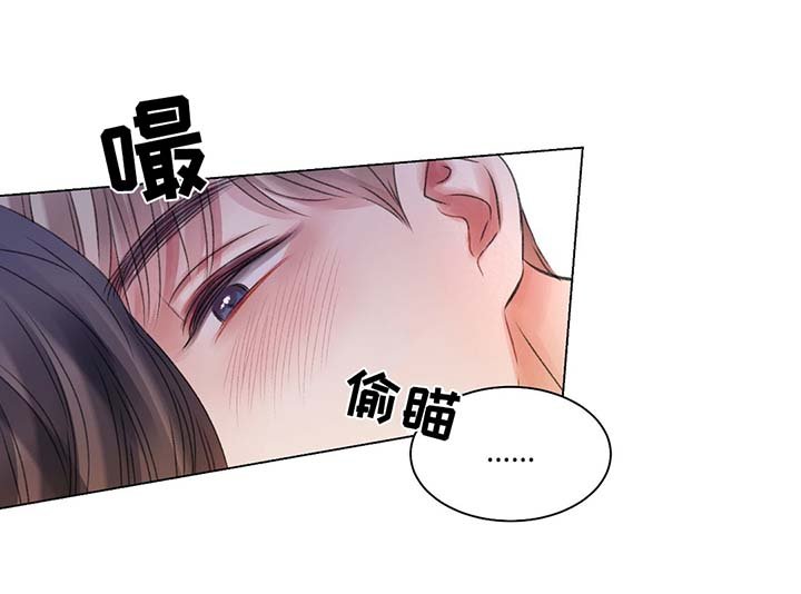 第40章：再也忍不了了