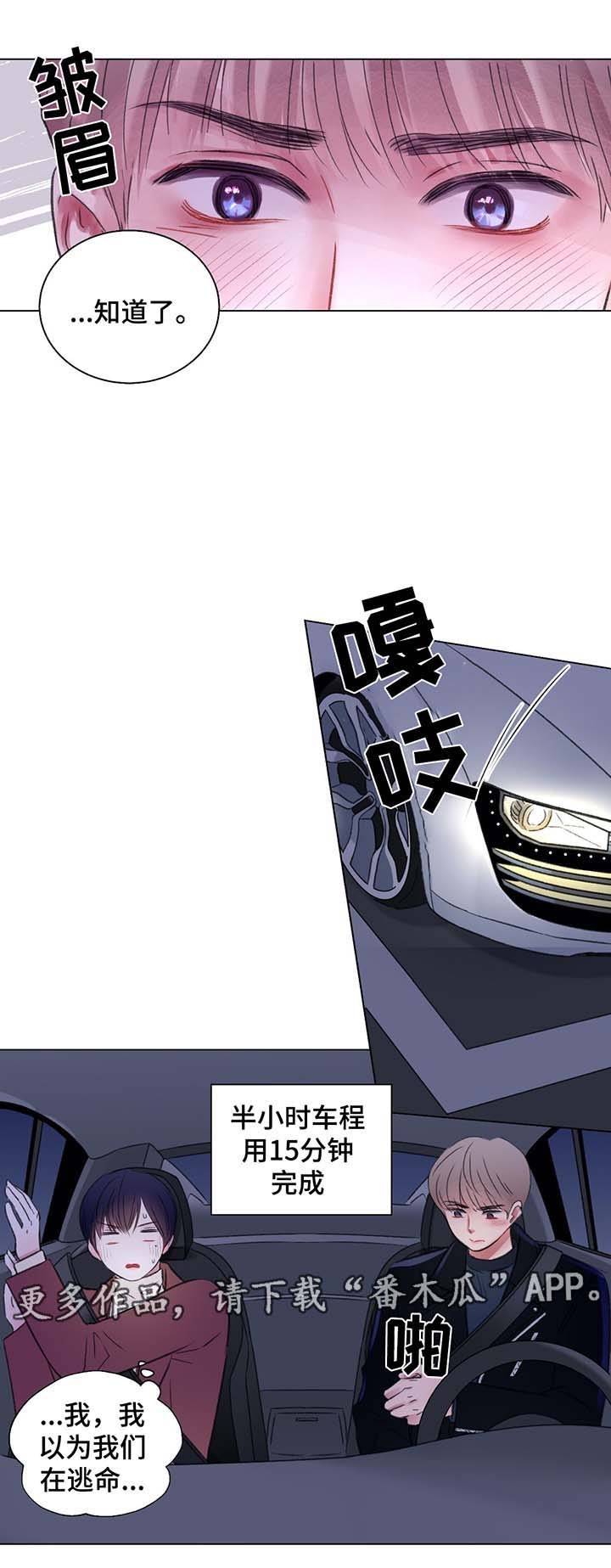 第40章：再也忍不了了