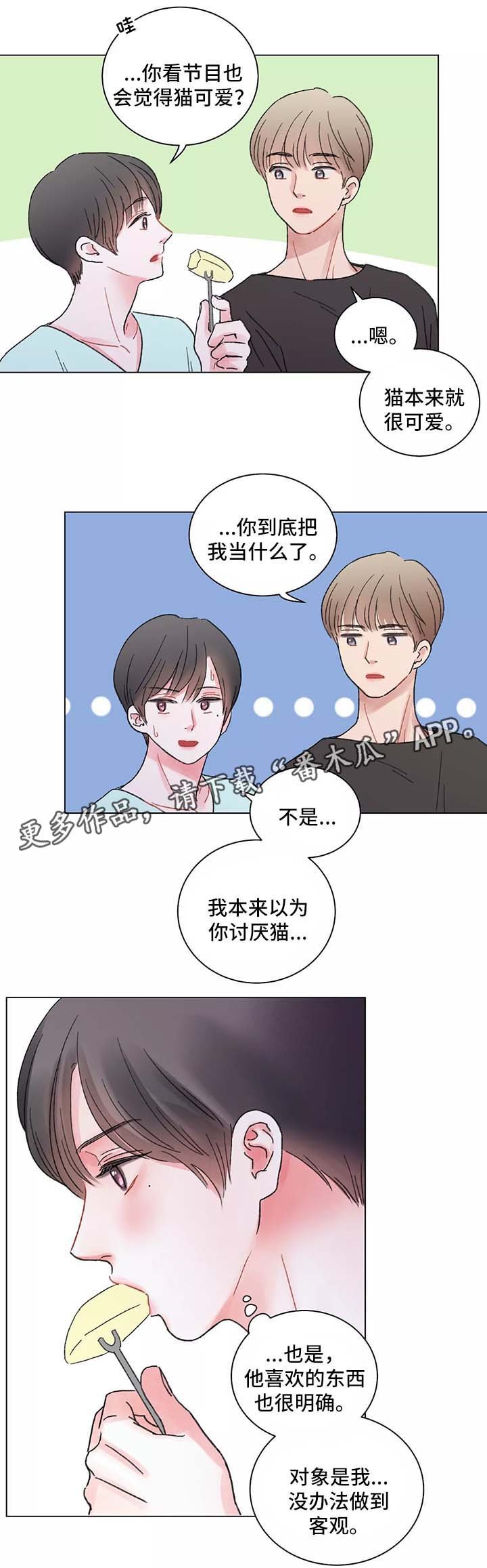 第43章：手表