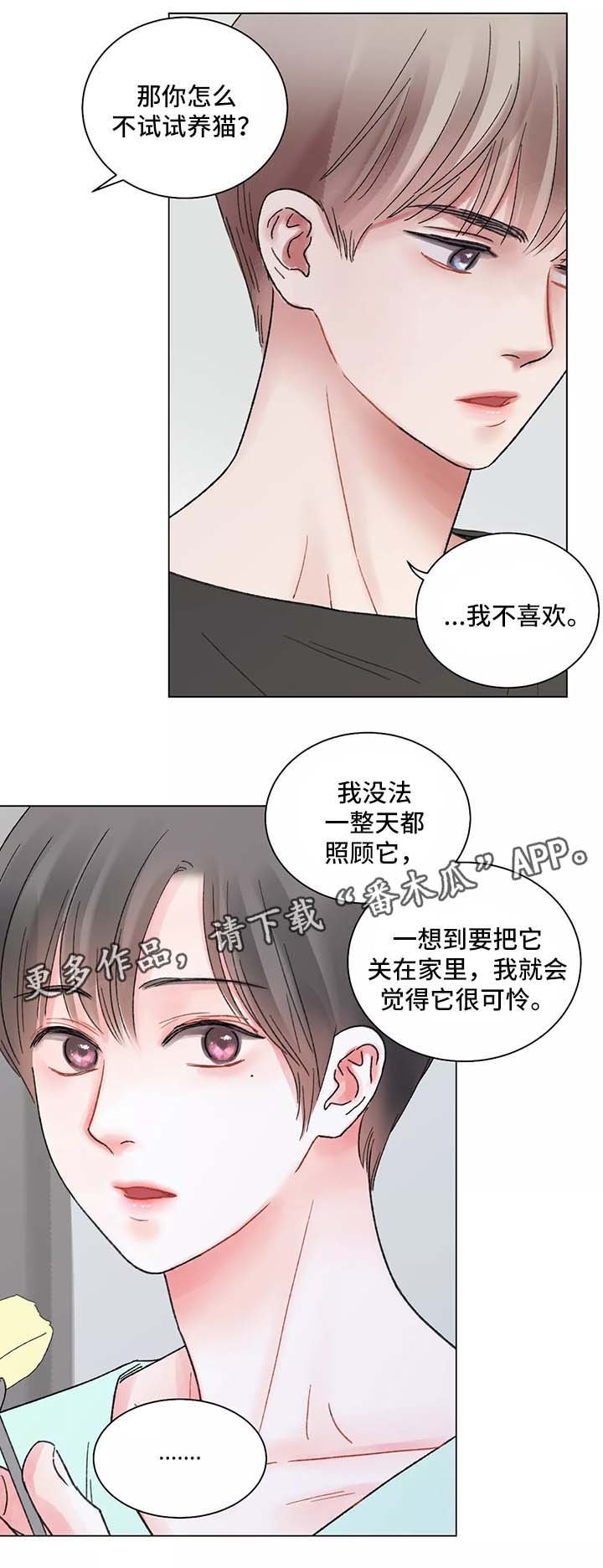 第43章：手表