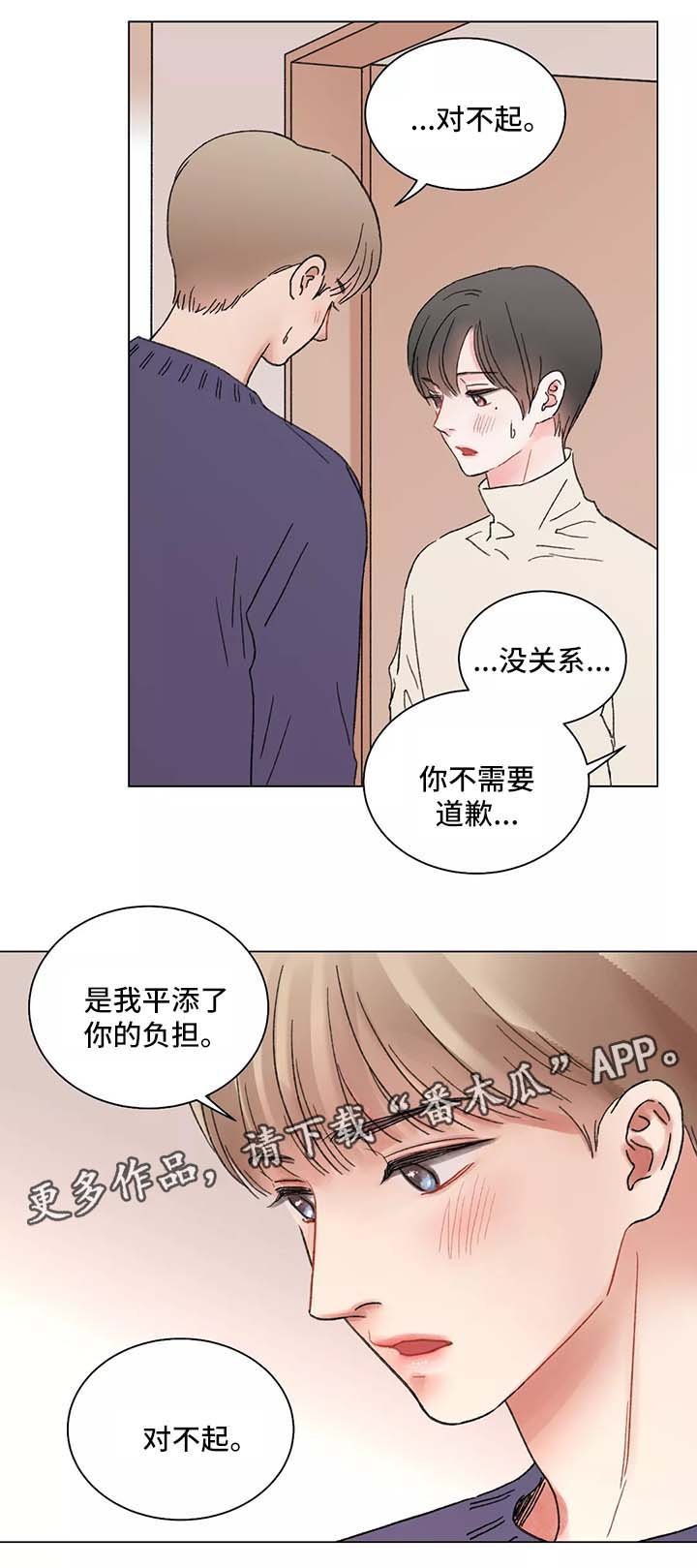 第44章：不安的预感