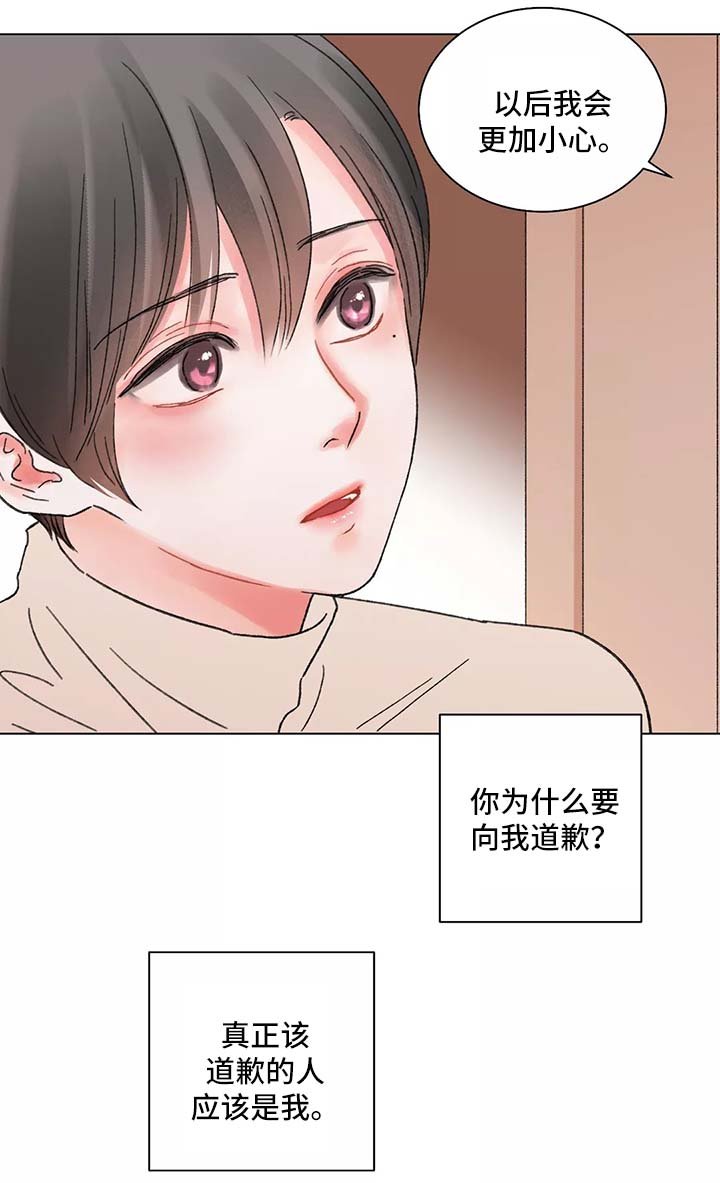 第44章：不安的预感