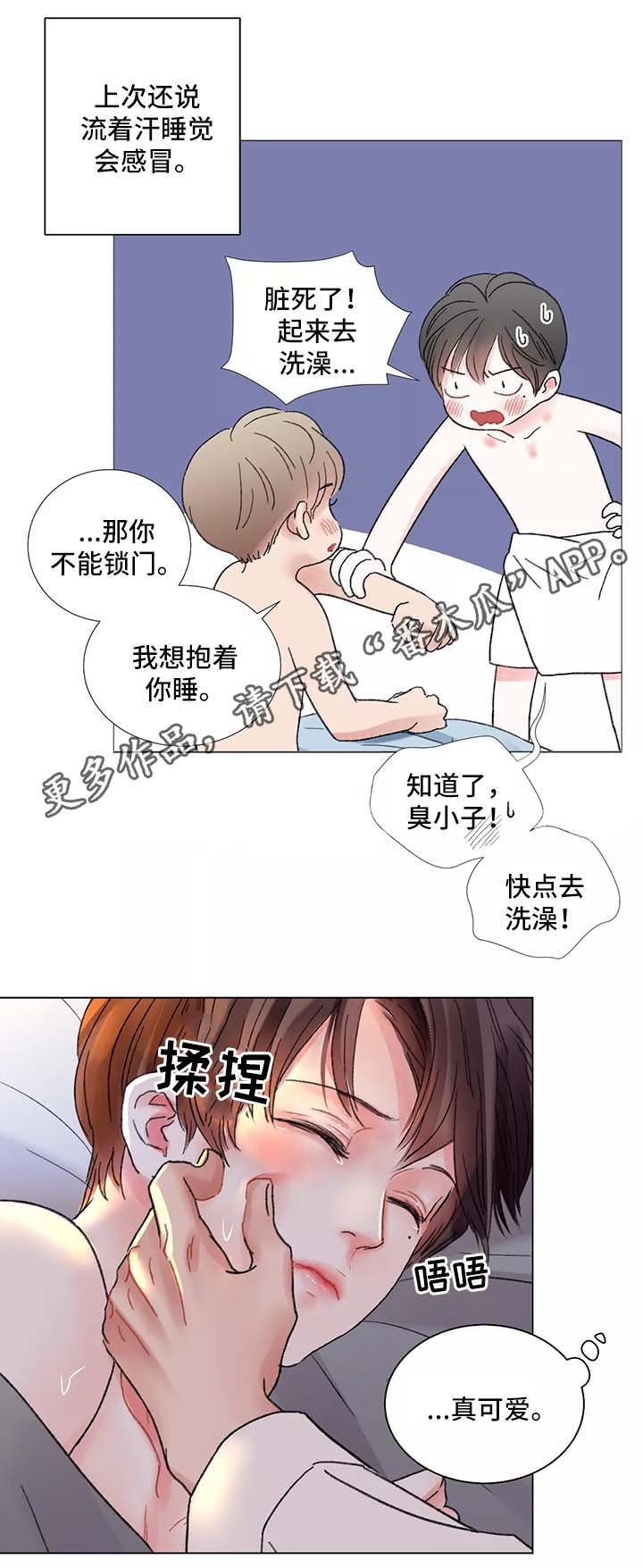 第44章：不安的预感