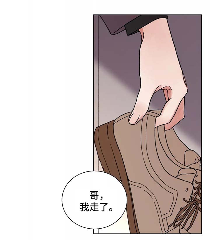 第44章：不安的预感