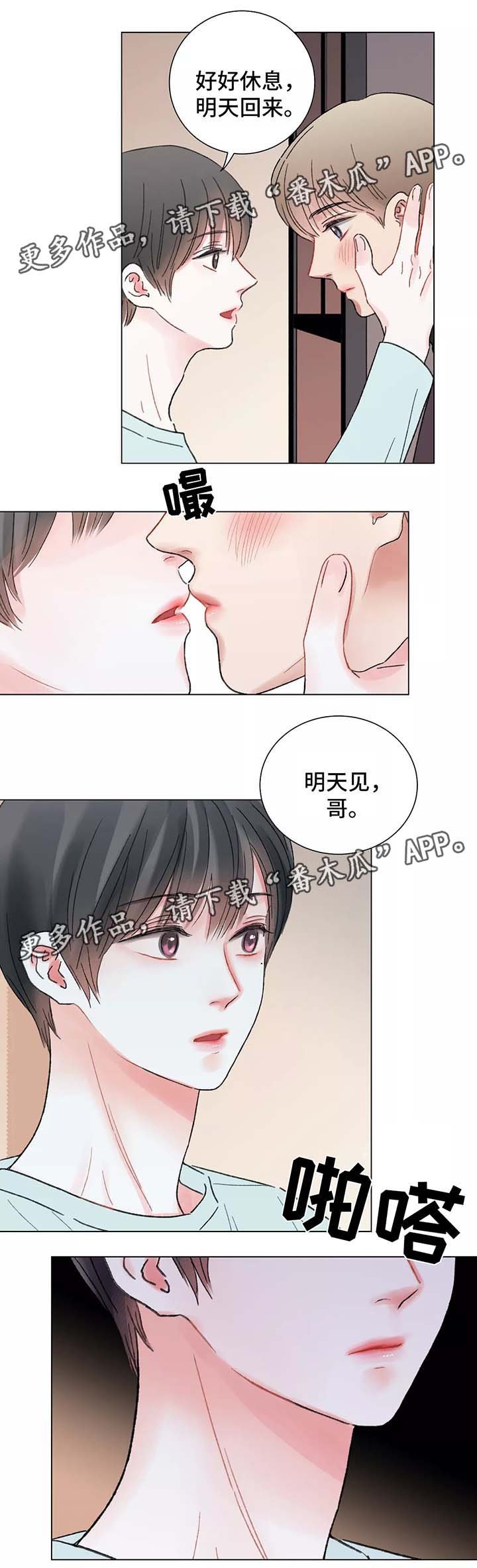 第45章：这是什么意思