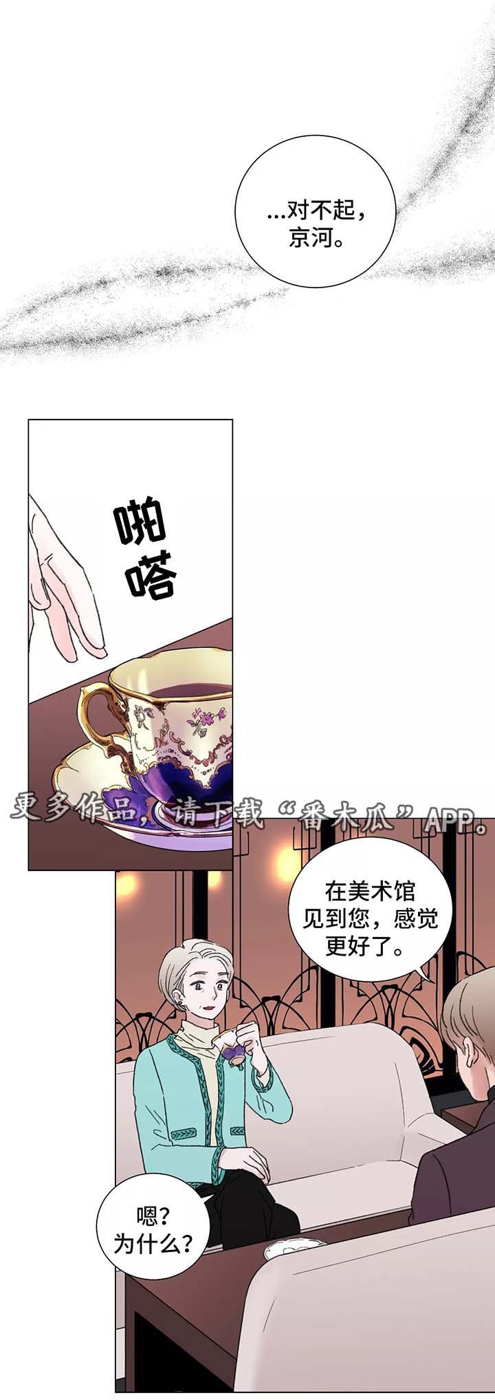 第45章：这是什么意思
