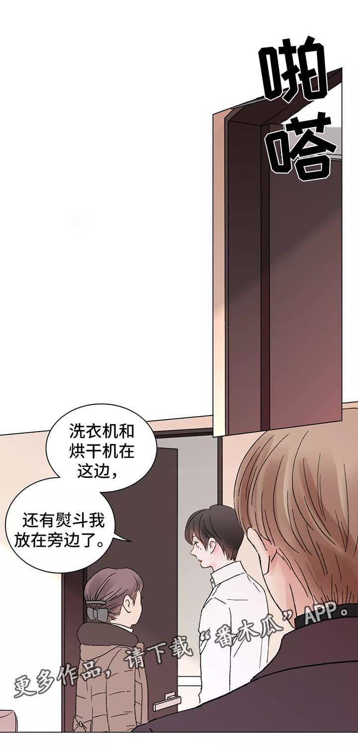 第46章：退缩