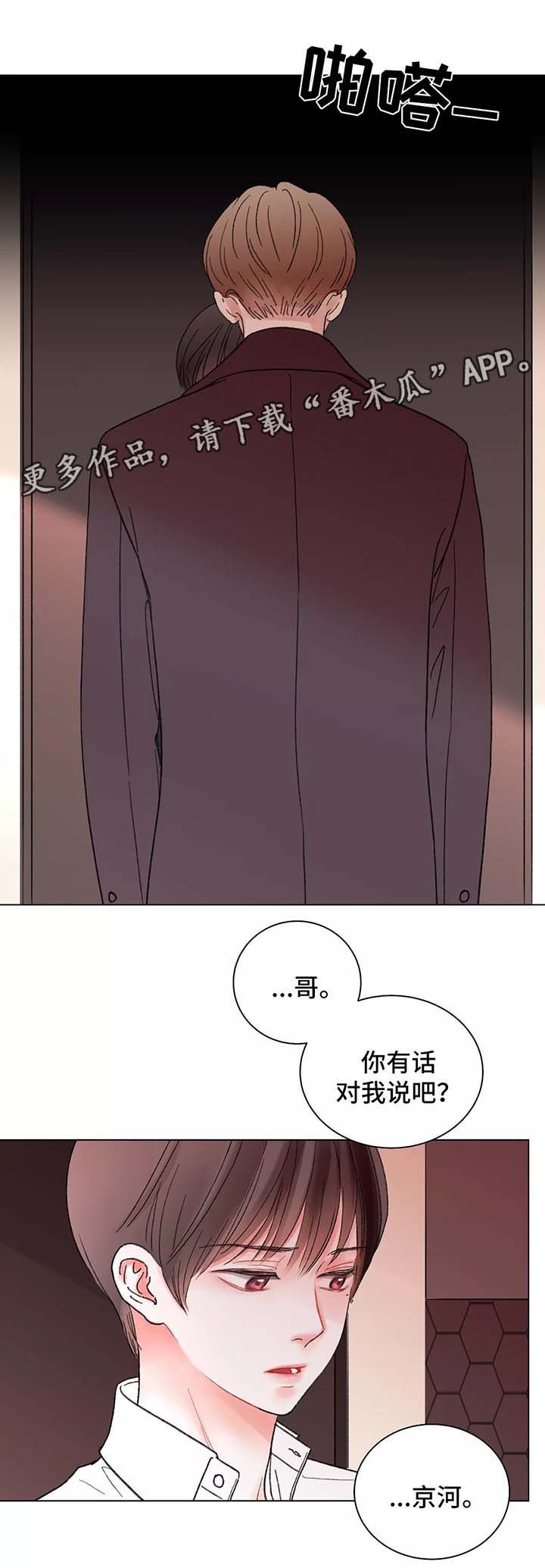 第46章：退缩