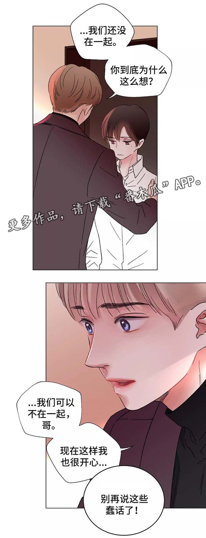 第46章：退缩