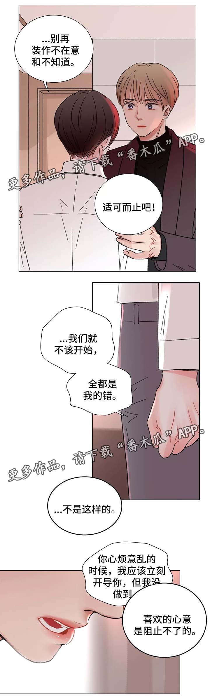 第46章：退缩