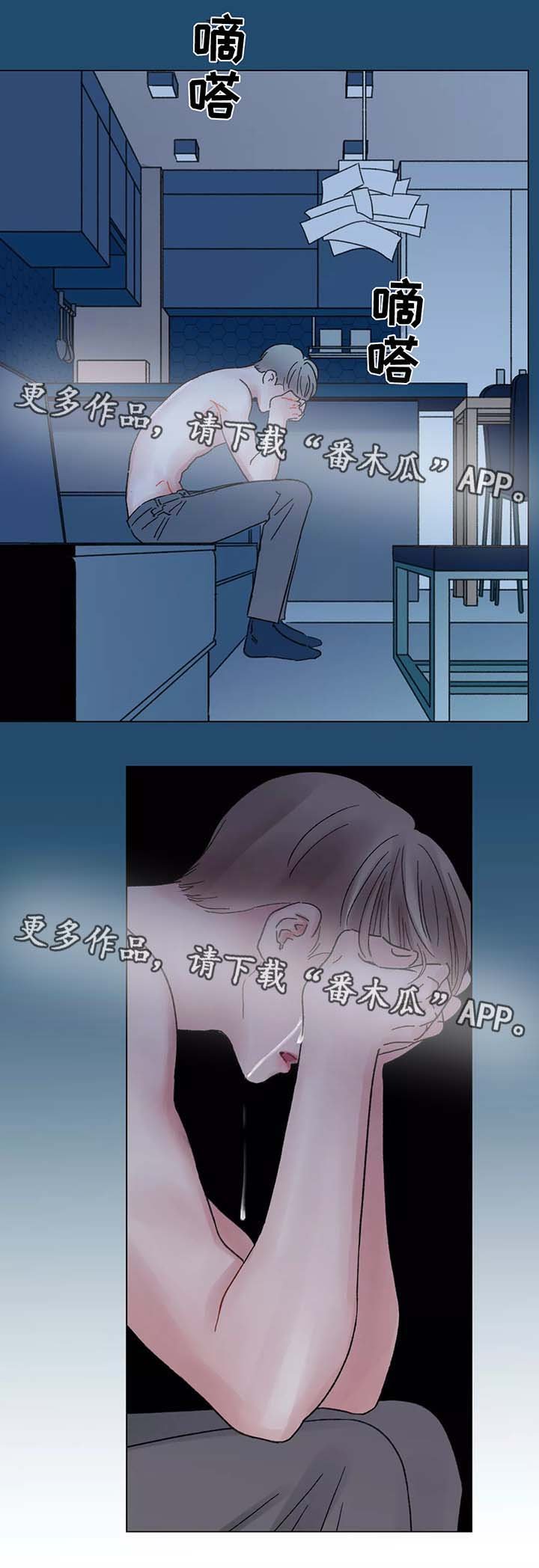 第48章：自食其果