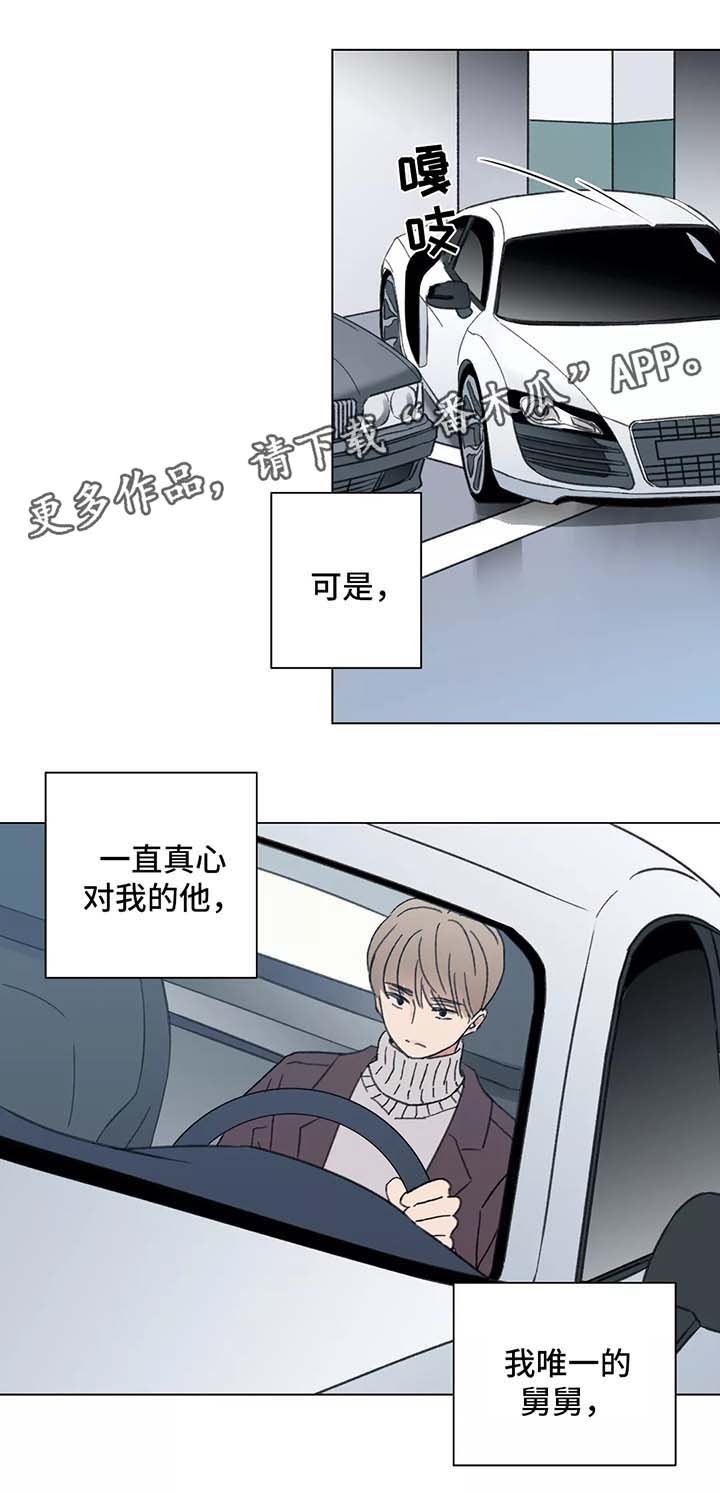 第49章：一个月后的再逢