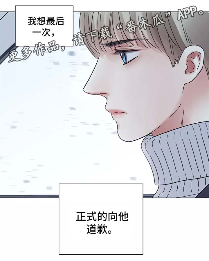 第49章：一个月后的再逢