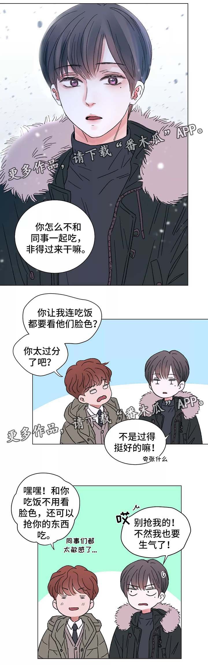 第49章：一个月后的再逢
