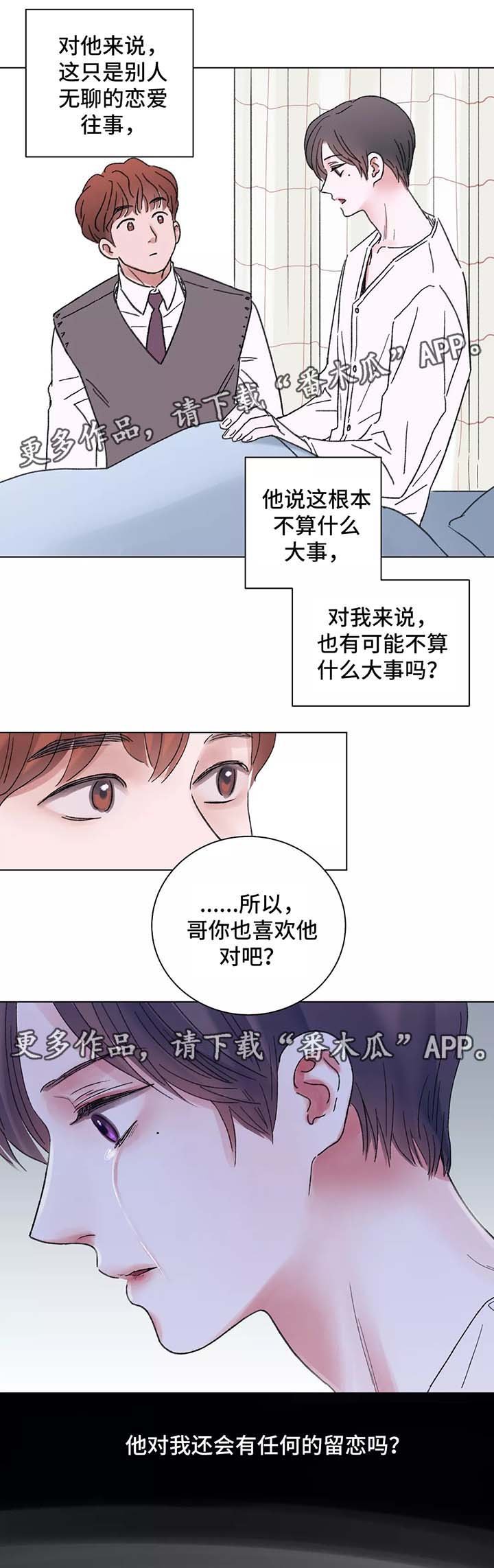 第49章：一个月后的再逢