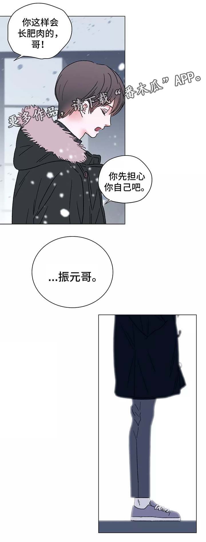 第49章：一个月后的再逢