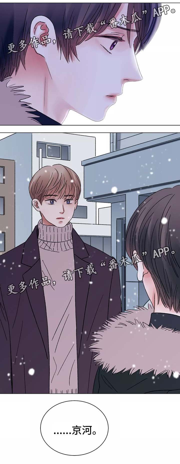 第49章：一个月后的再逢