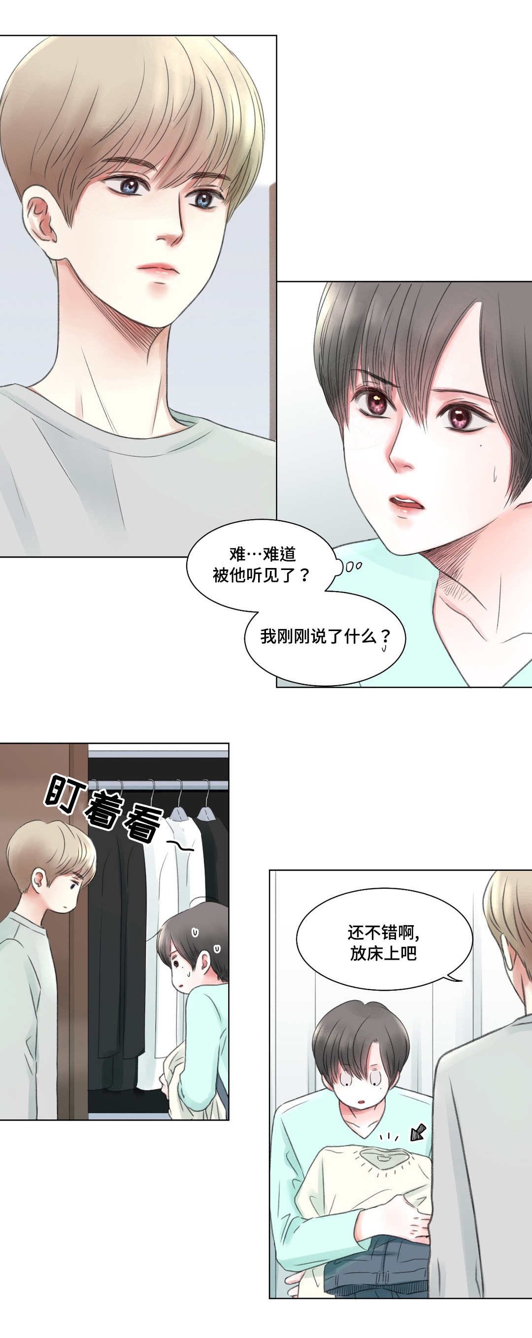 第5章：办法