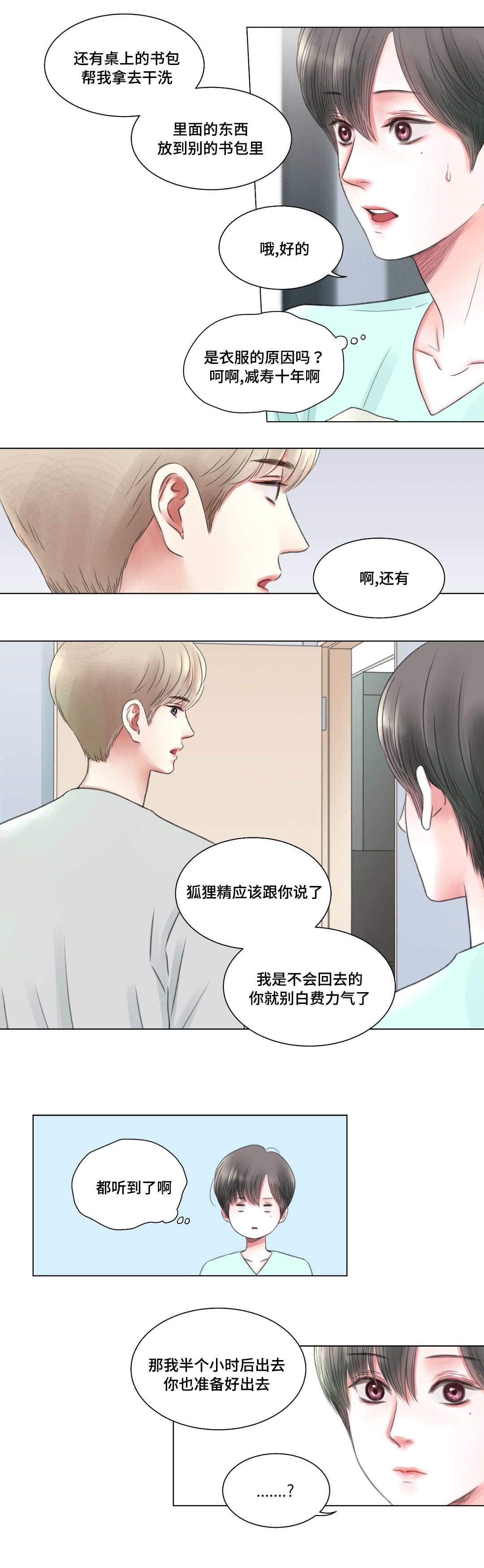 第5章：办法