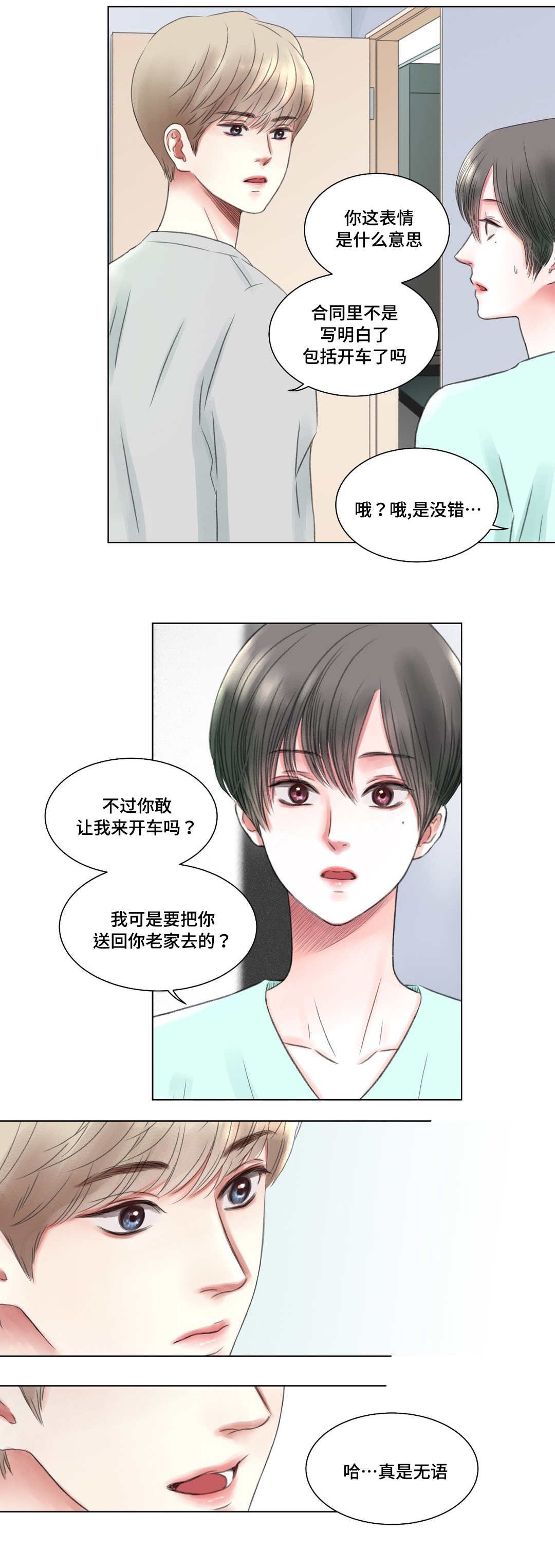 第5章：办法