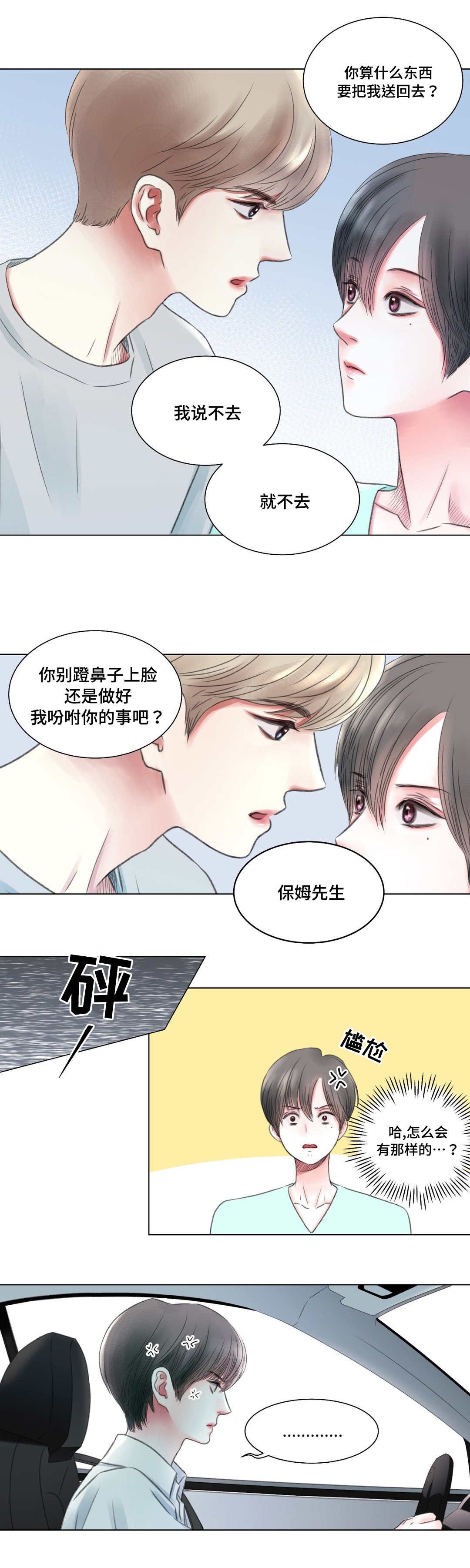 第5章：办法