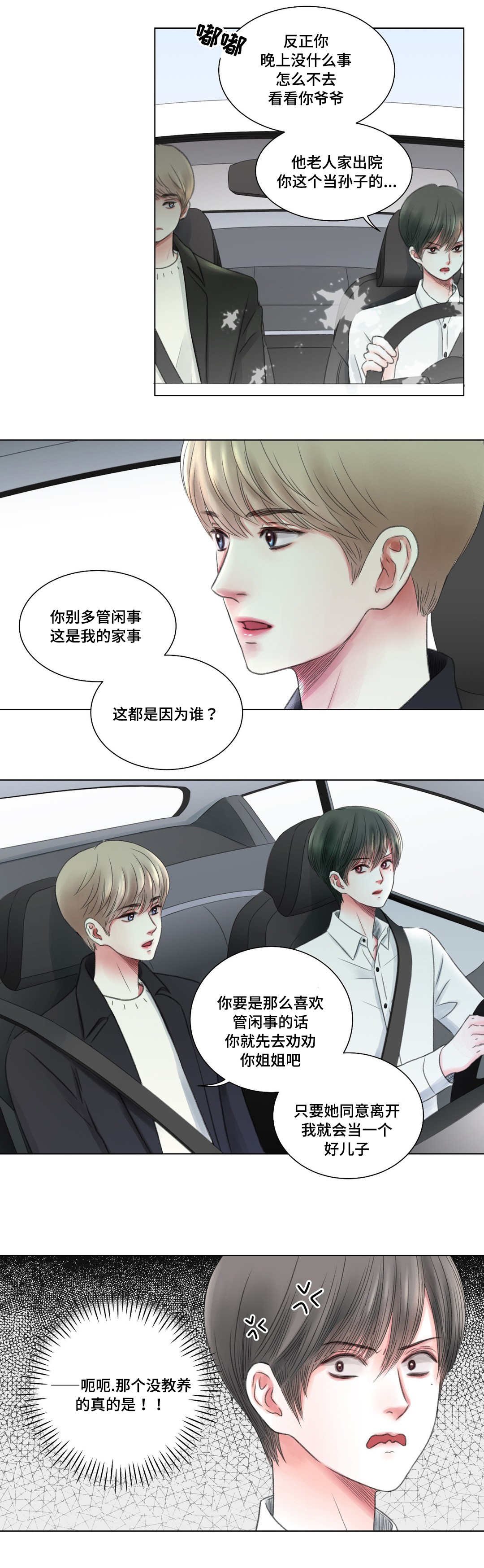第5章：办法