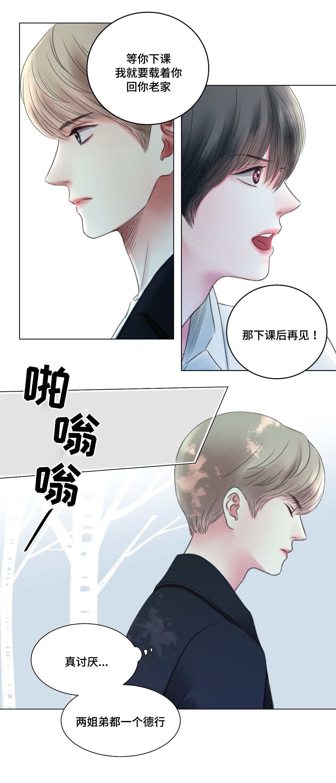 第5章：办法