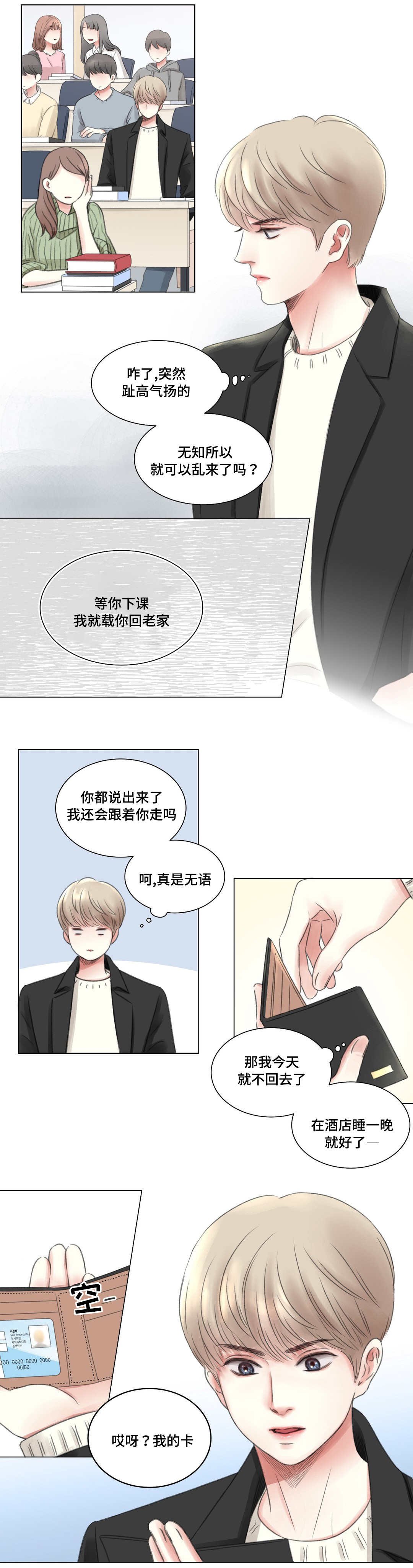 第5章：办法