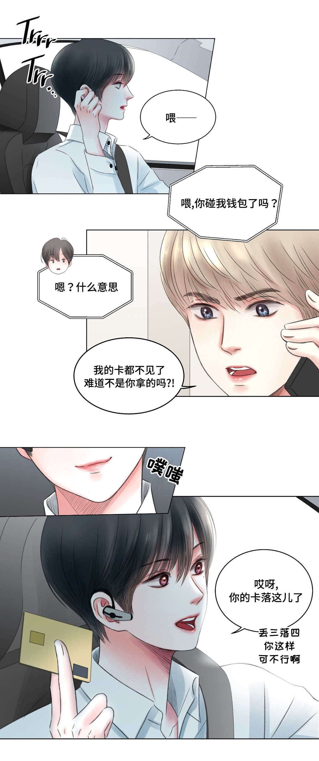 第5章：办法