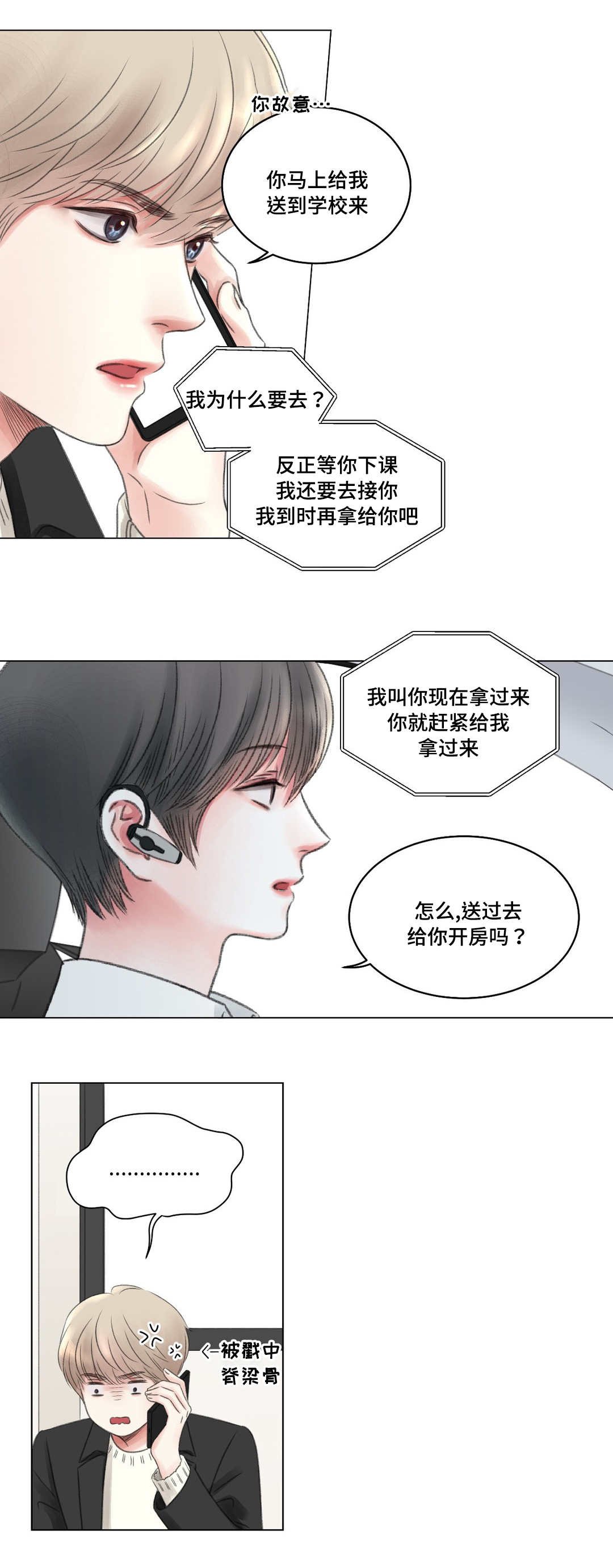 第5章：办法
