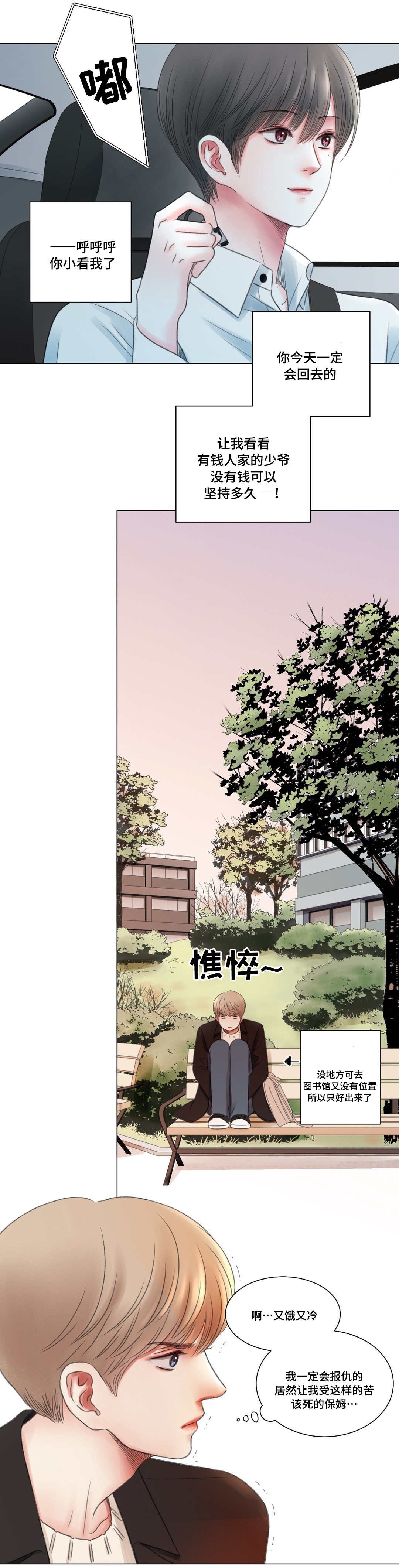 第5章：办法
