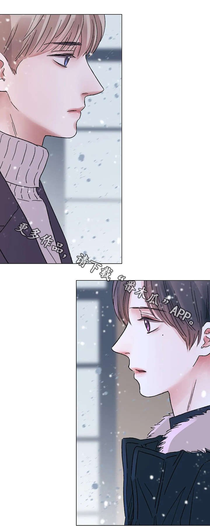 第50章：你瘦了