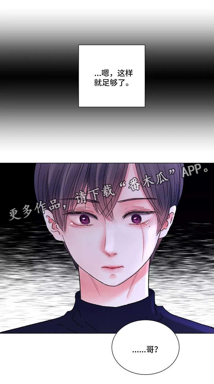 第51章：我爱你
