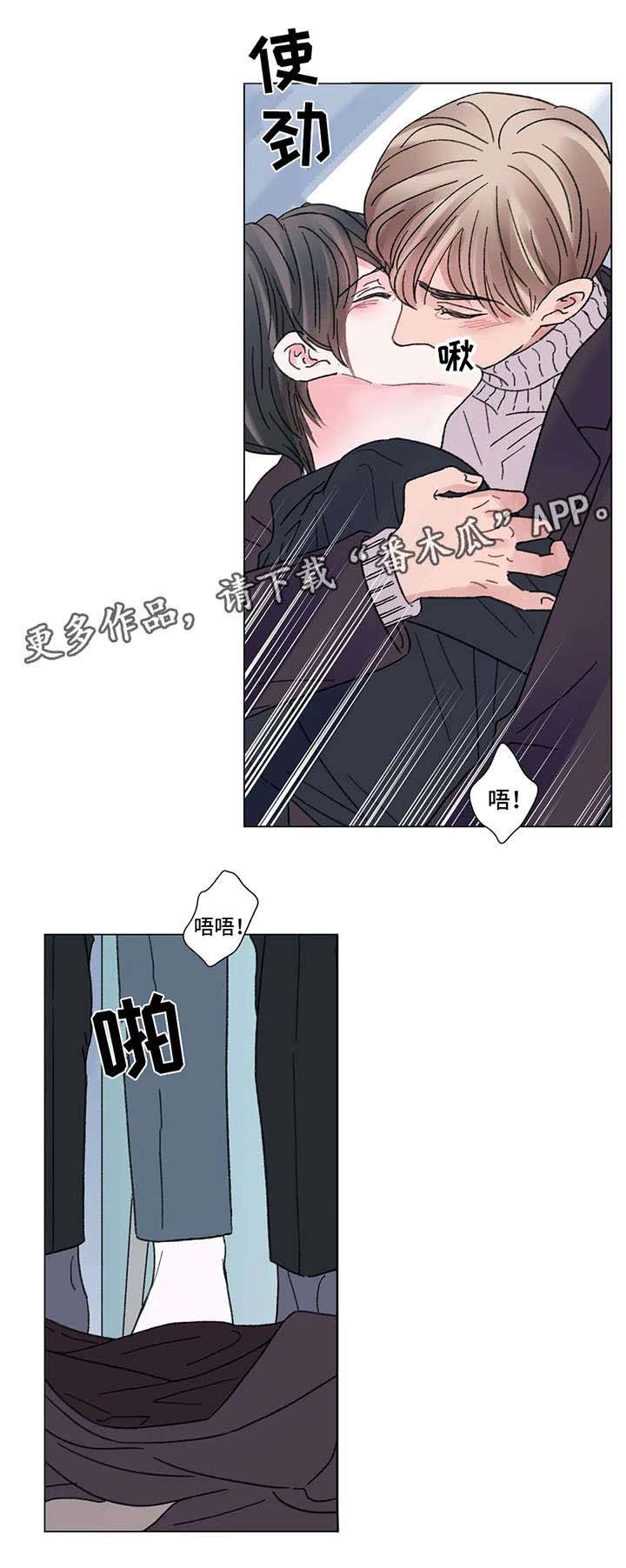 第51章：我爱你
