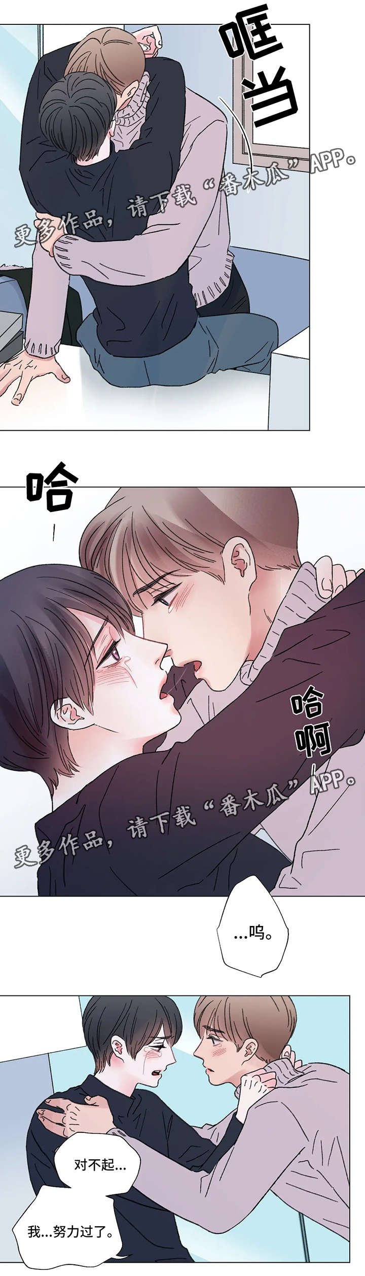 第51章：我爱你