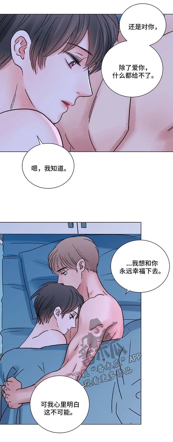 第52章：回归