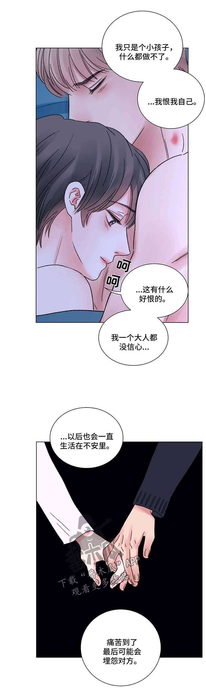 第52章：回归