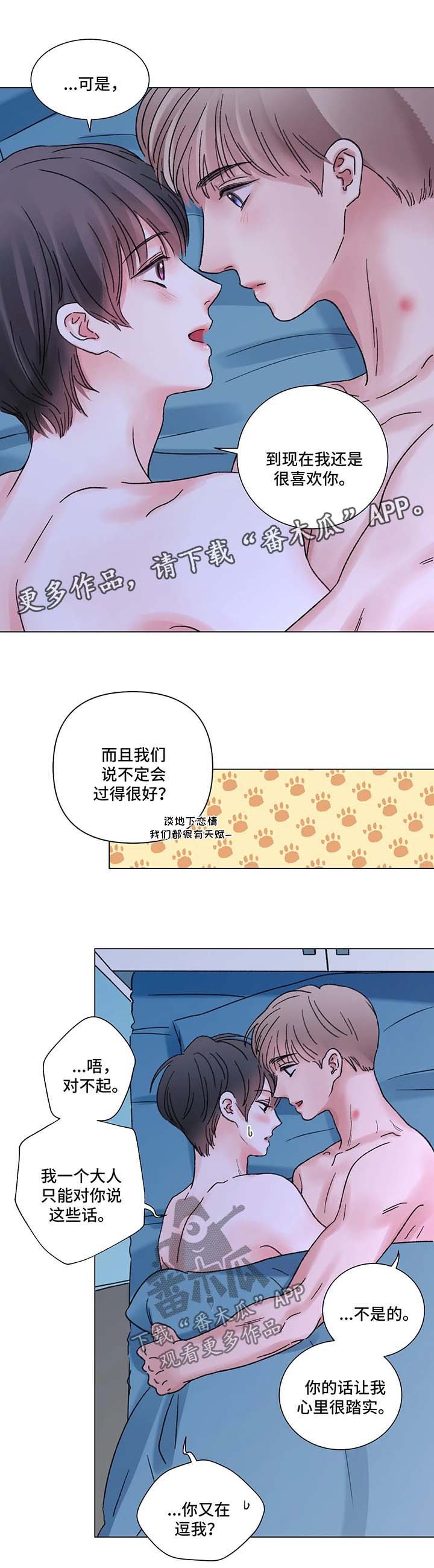 第52章：回归