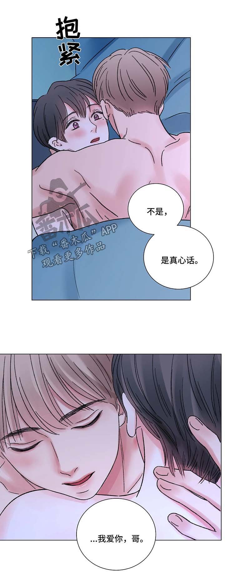 第52章：回归