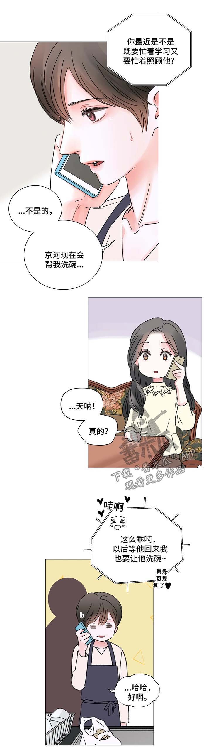 第52章：回归