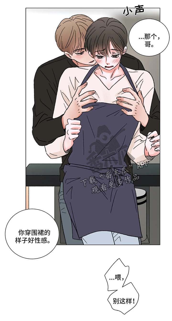 第53章：互相爱着对方（完结）