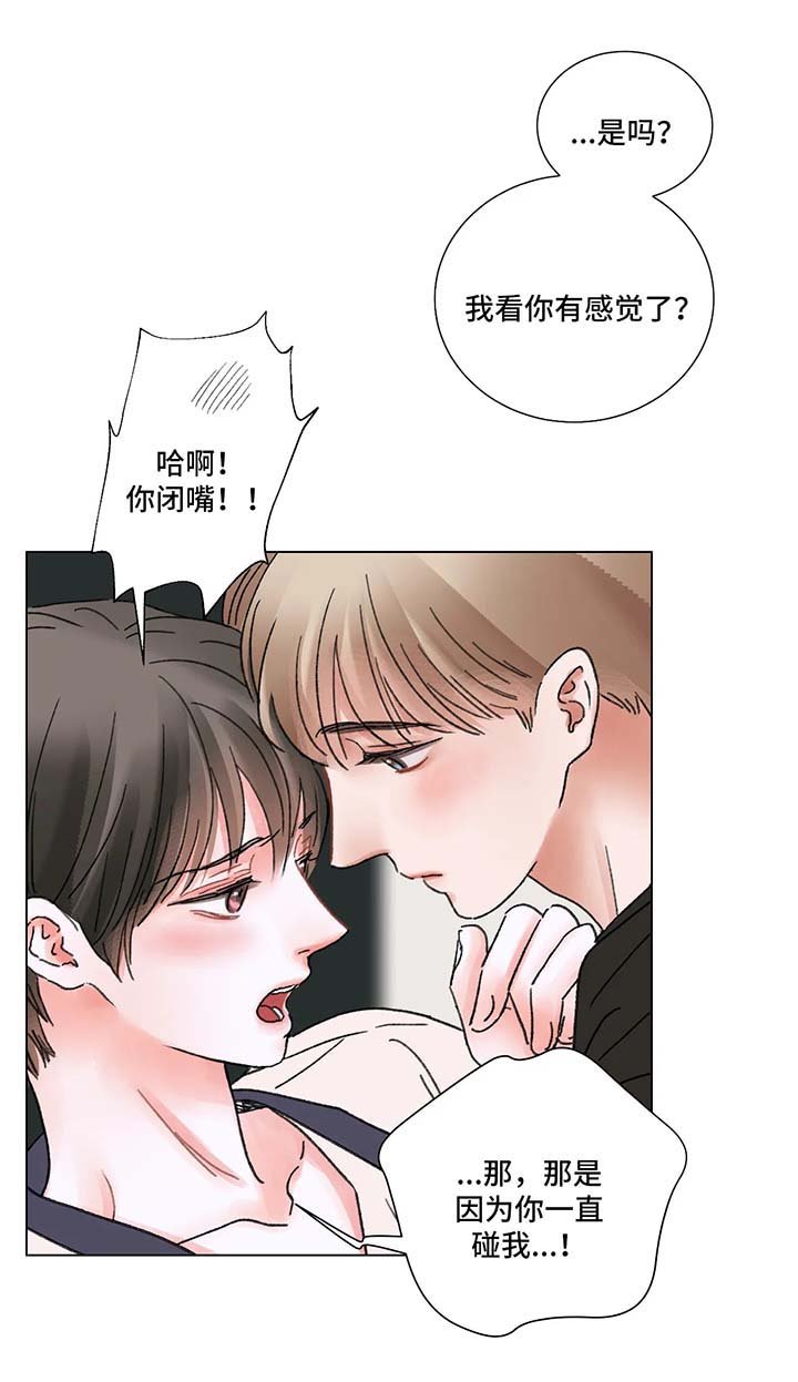 第53章：互相爱着对方（完结）