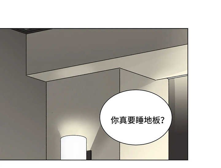 第56章：番外：某个春日2（1）