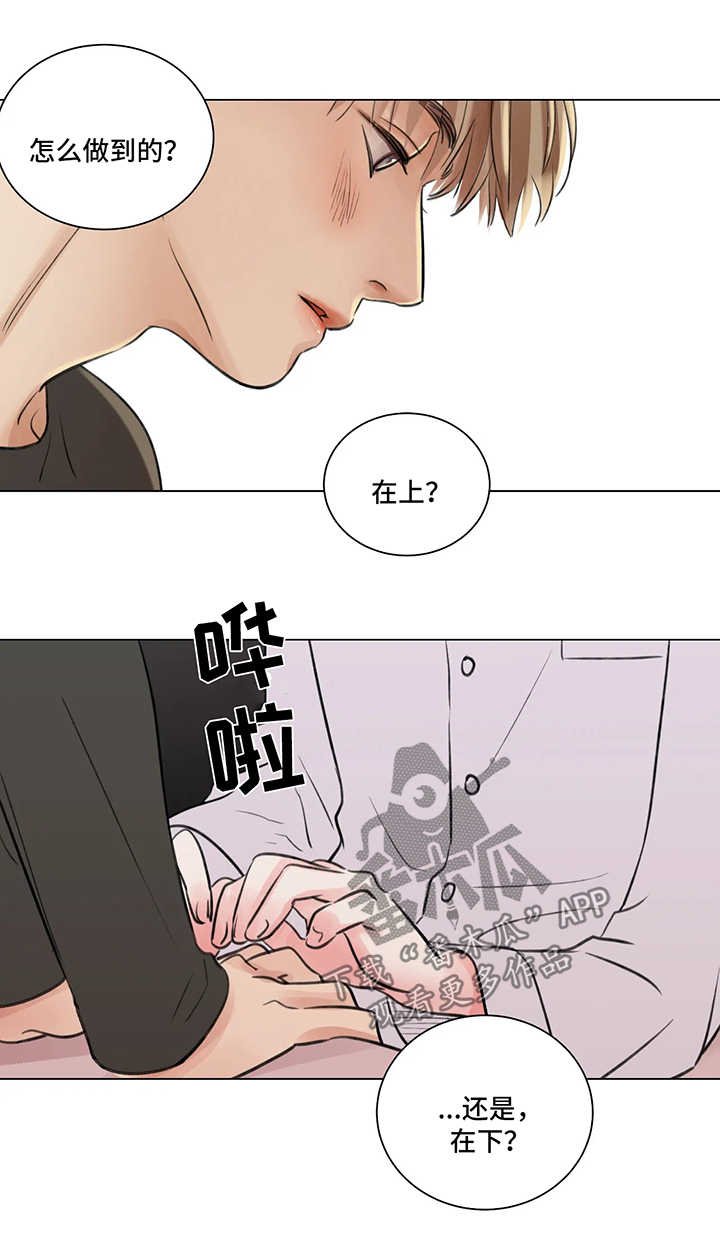 第56章：番外：某个春日2（1）