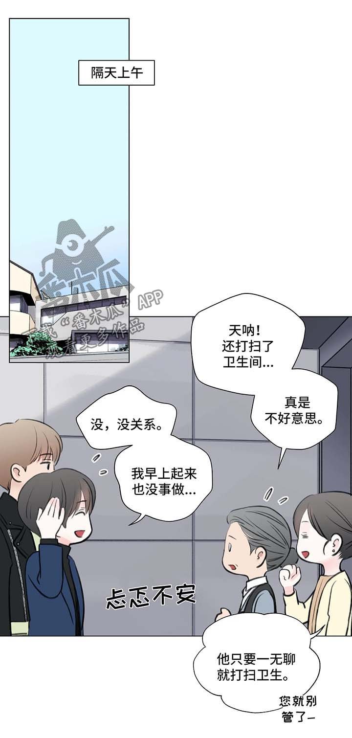 第58章：番外：某个夏日1（1）
