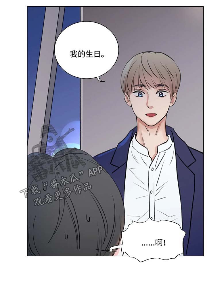 第58章：番外：某个夏日1（1）