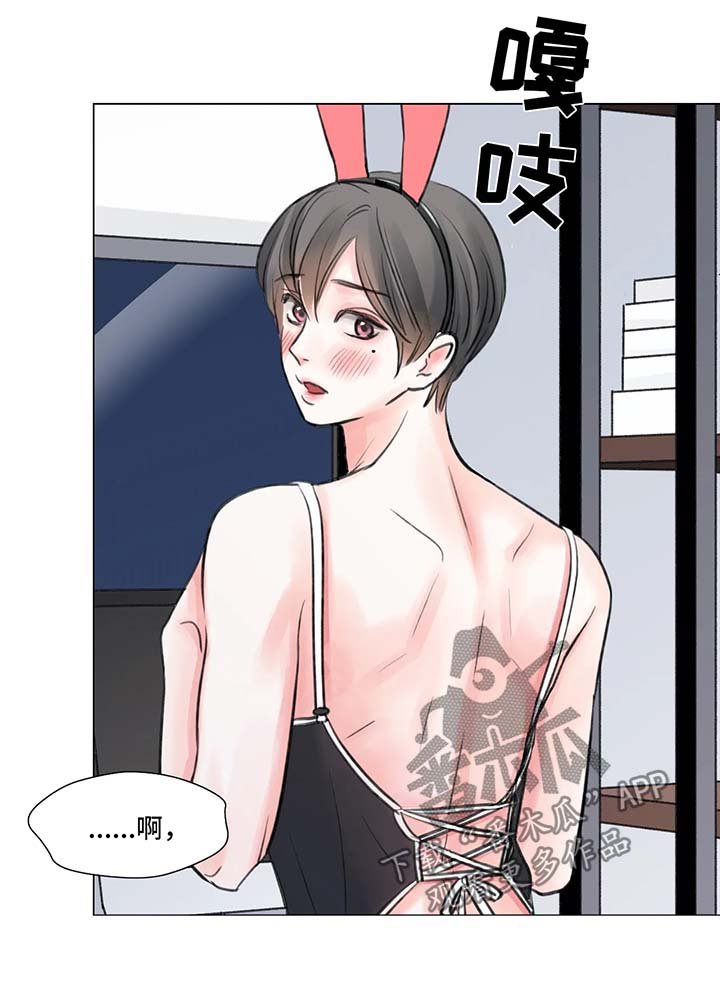 第58章：番外：某个夏日1（1）