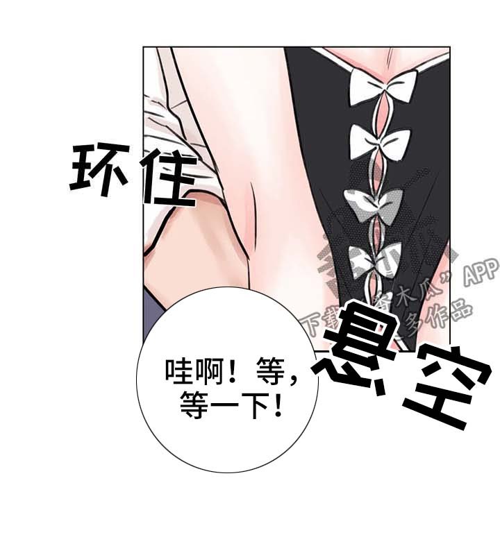第58章：番外：某个夏日1（1）
