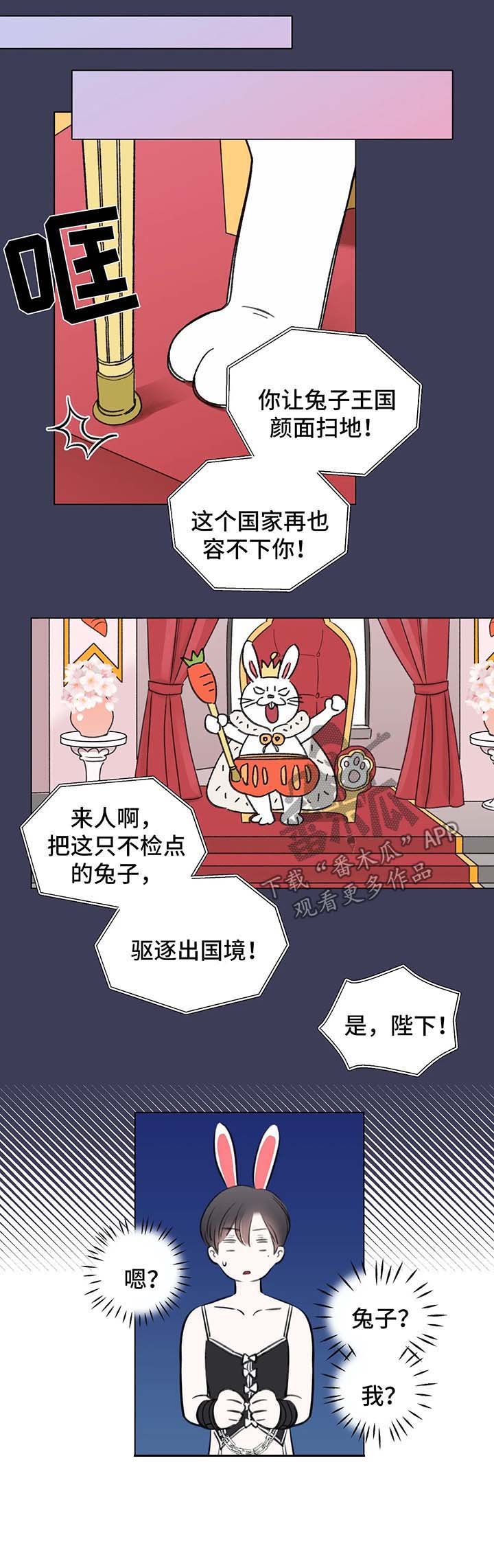 第59章：番外：某个夏日3（1）